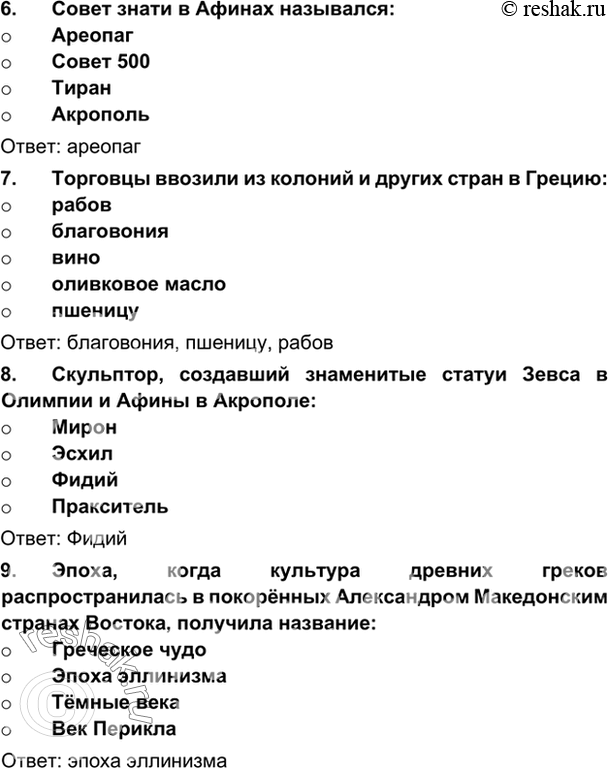 Дополнительное изображение