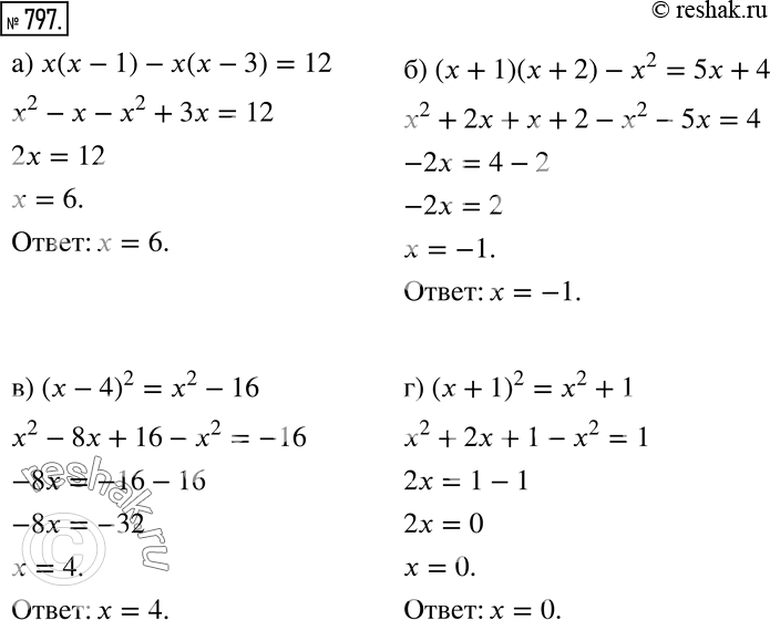 Изображение 79