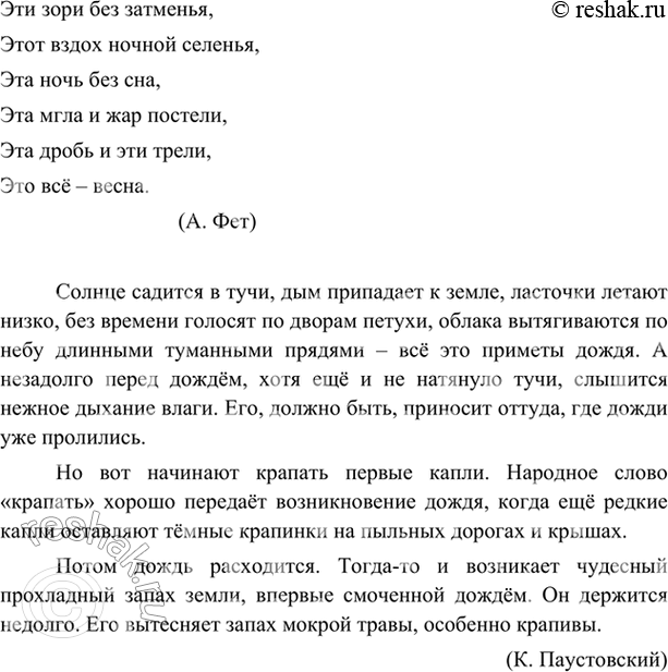 Дополнительное изображение