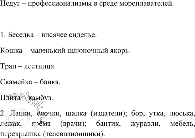 Дополнительное изображение