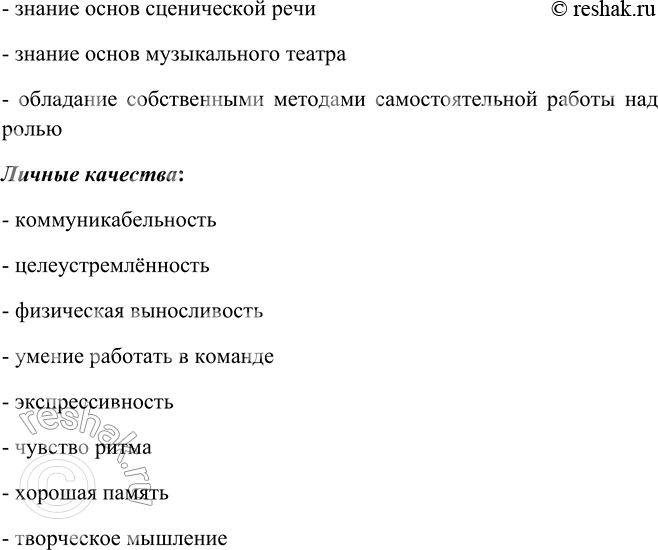 Дополнительное изображение